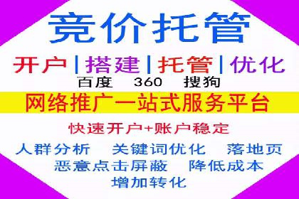 Sem优化公司成功案例：提升搜索引擎排名