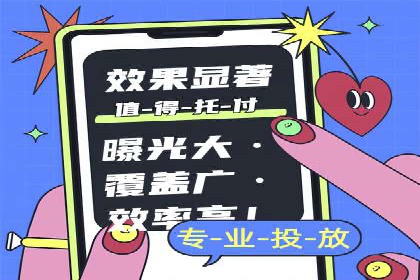 SEM推广代运营公司助力中小企业快速发展