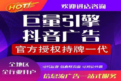 百度推广开户实战：从新手到高手的成长之路