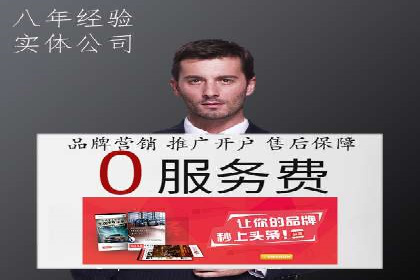 百度推广操作指南：案例解析关键词优化
